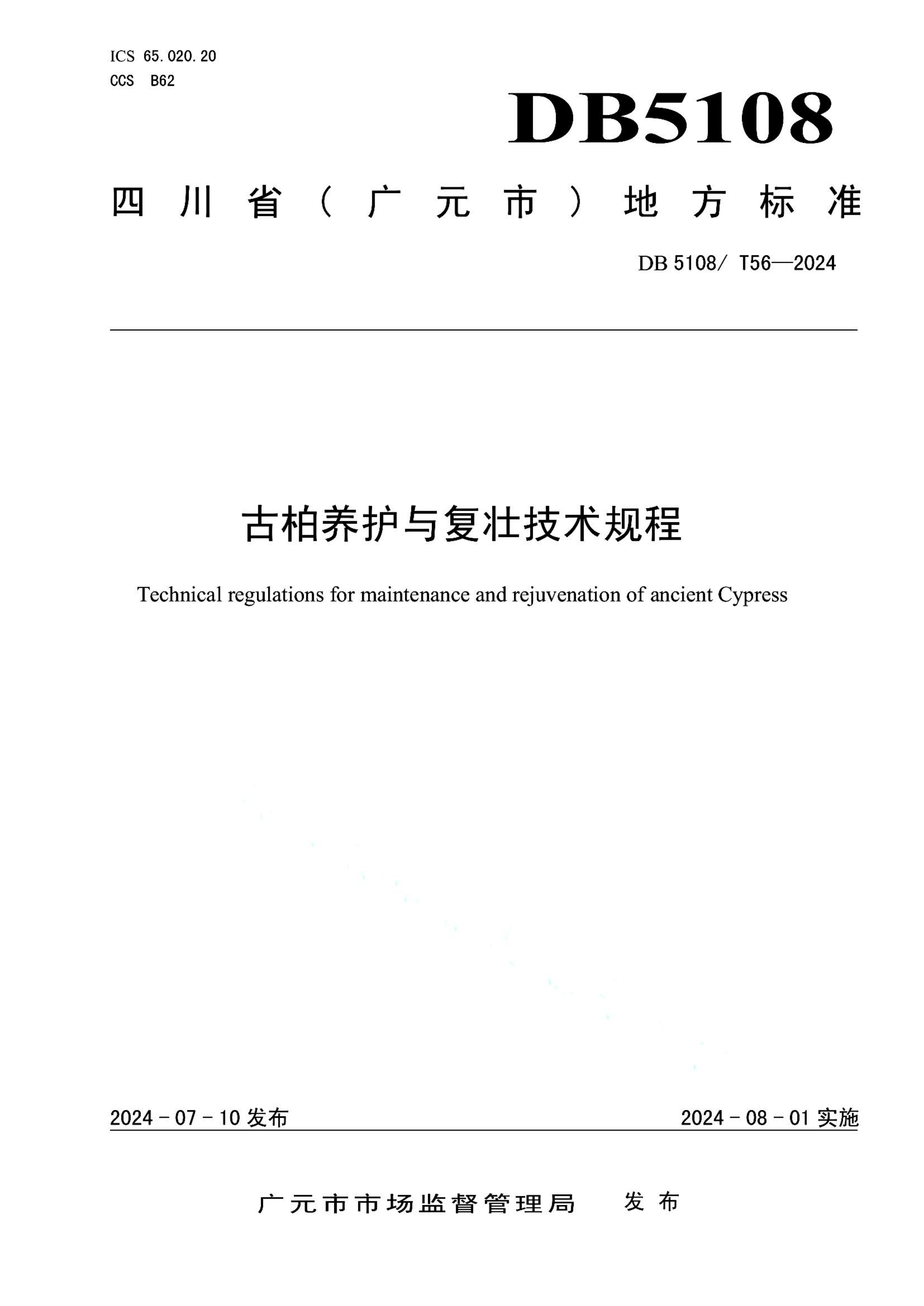 资源详情图